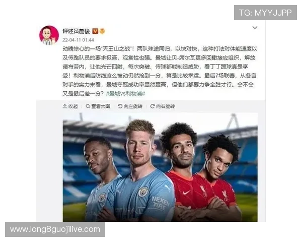 巅峰对决回顾：足球赛场惊心动魄比分战报揭秘